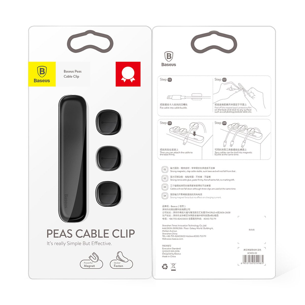 Baseus Pea Magnetic Cable Clamp USB Cable Manager Clip Desktop Charging Cable Winder